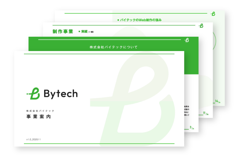 制作実績サムネイル